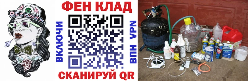 Амфетамин Розовый  Сочи 