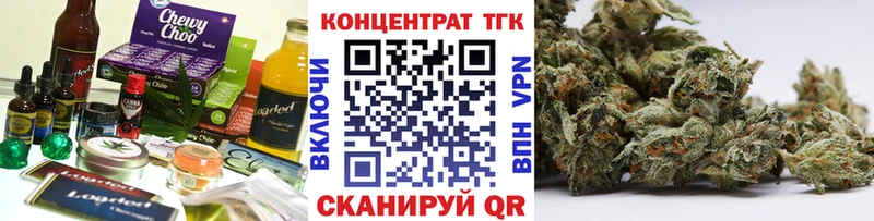Canna-Cookies марихуана  MEGA зеркало  Сочи  наркота 