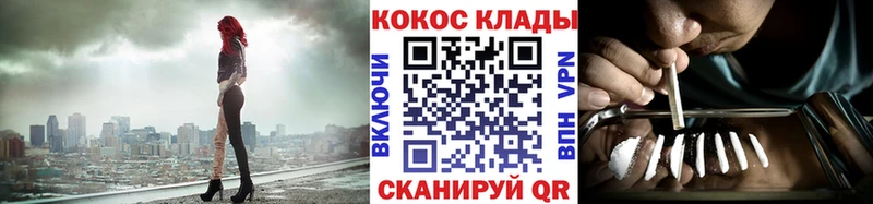 blacksprut сайт  Сочи  Кокаин Боливия  купить наркотик 