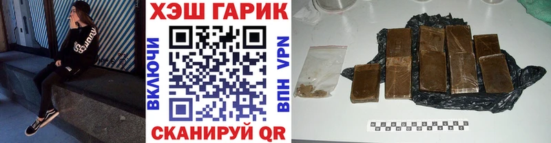наркошоп Сочи блэк спрут как войти Гашиш Ice-O-Lator
