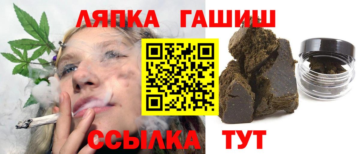 ГАШИШ AMNESIA HAZE  Гашиш Изолятор  Вход с VPN  ГАШИШ  Сочи 