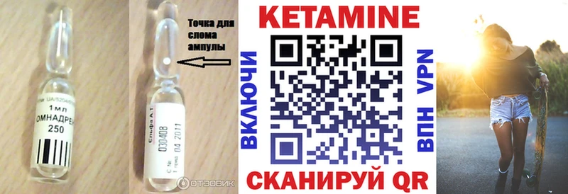 Кетамин ketamine  Сочи 