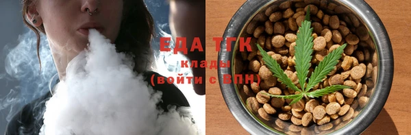 кокаин премиум Лихославль