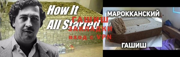 героин Липки