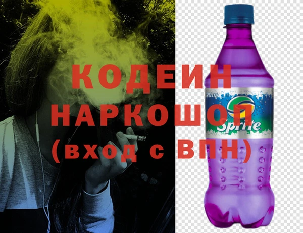 гидра Лагань