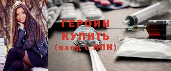 героин Липки