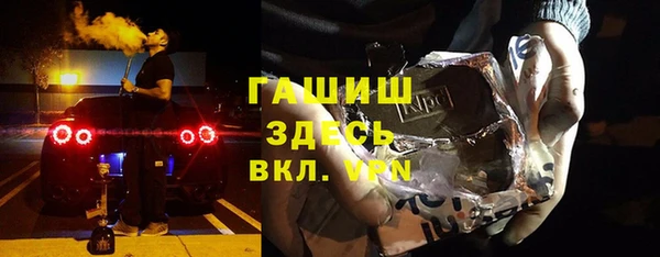 кристаллы Лабытнанги