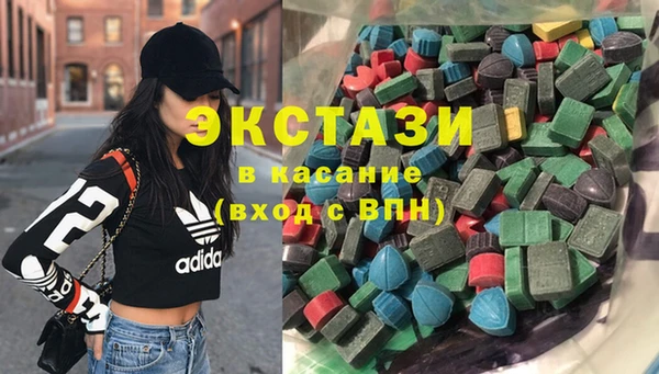 MDMA Магас
