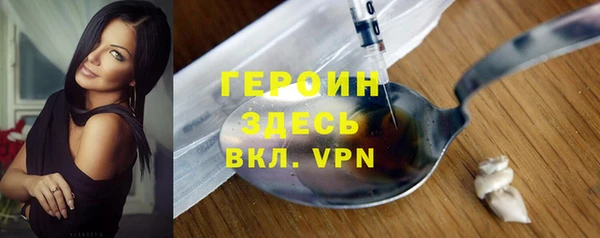 героин Липки