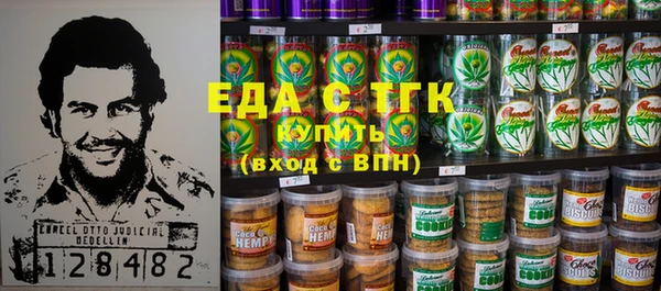 кристаллы Лабытнанги