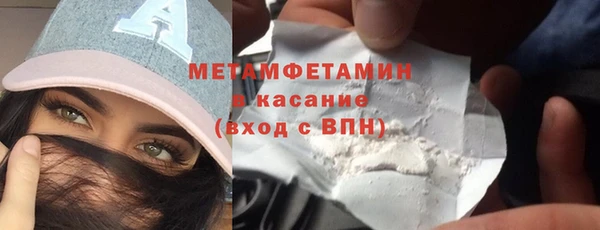кристаллы Лабытнанги