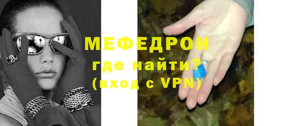 кокаин VHQ Новочеркасск