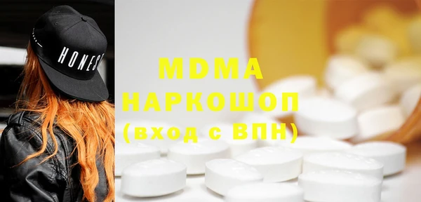 кокаин премиум Лихославль