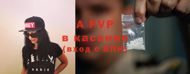 прущие крисы Ладушкин