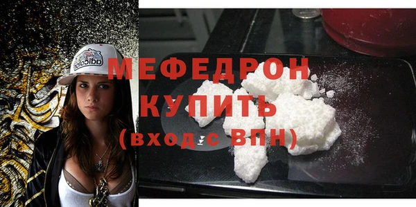 кокаин премиум Лихославль