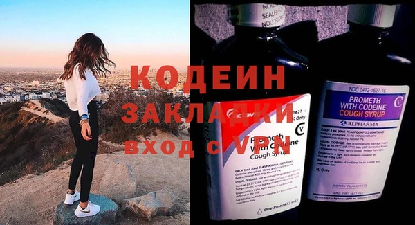 прущие крисы Ладушкин