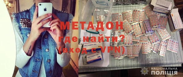 MDMA Уссурийск
