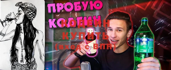 кристаллы Лабытнанги