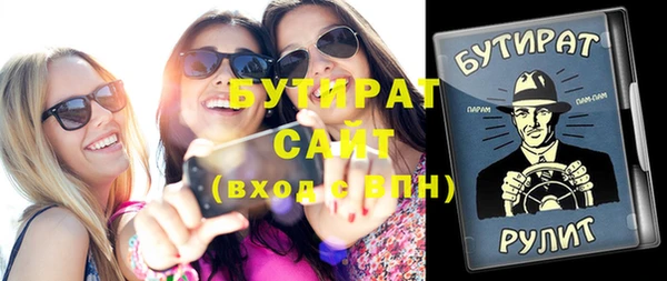 кристаллы Лабытнанги
