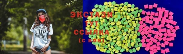 гидра Лагань