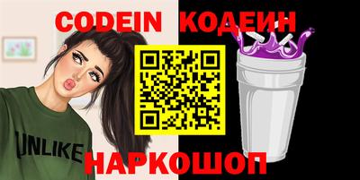 кокаин колумбия Конаково