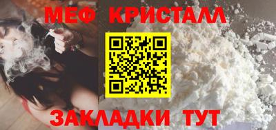 прущие грибы Краснодар