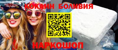 гашик Краснокаменск