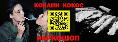 кокаин колумбия Конаково
