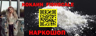 кокаин колумбия Конаково