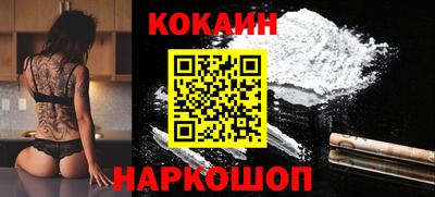 кокаин колумбия Конаково
