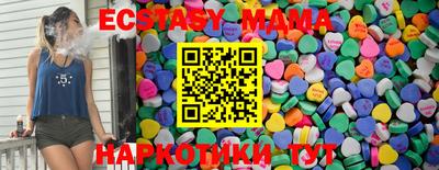 трава Коммунар