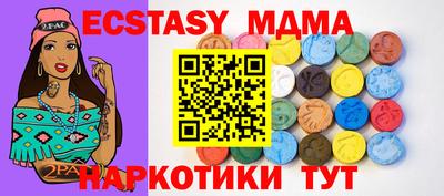 трава Коммунар