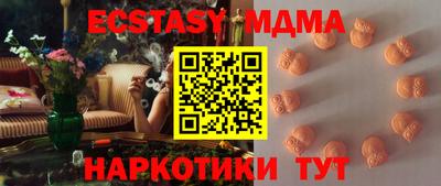 трава Коммунар