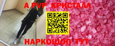 трава Коммунар