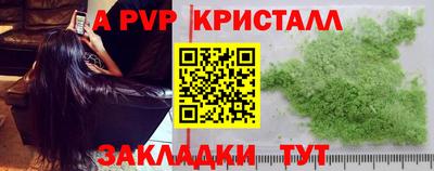 трава Коммунар