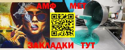 трава Коммунар