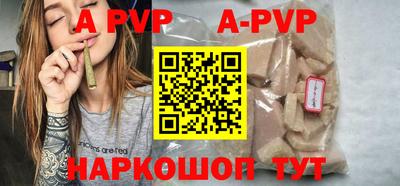 трава Коммунар