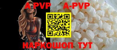 трава Коммунар