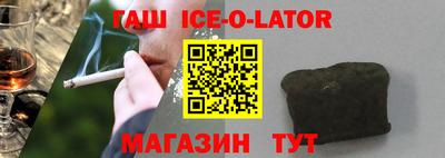 трава Коммунар