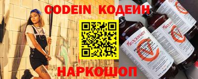 кокаин колумбия Конаково