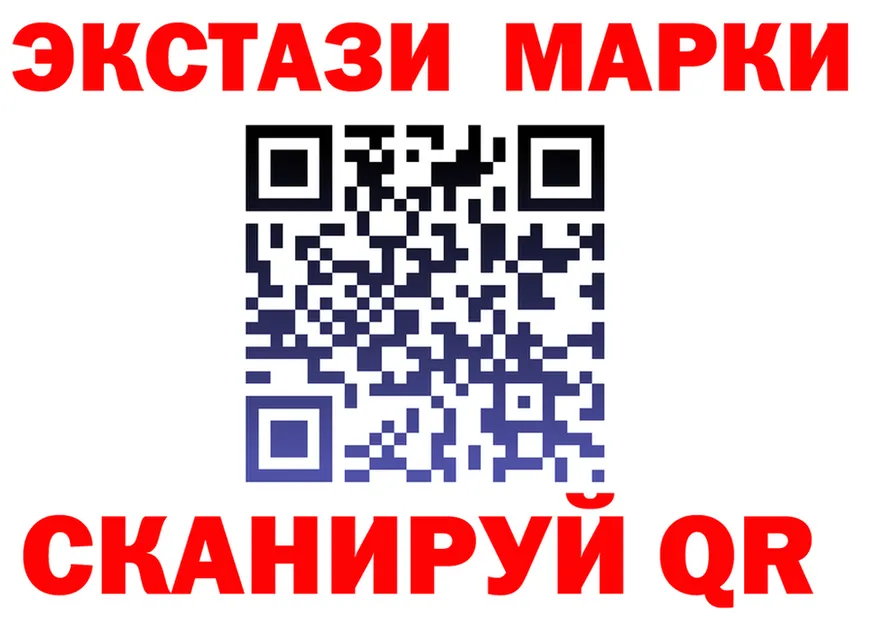 Наркота это формула Сочи