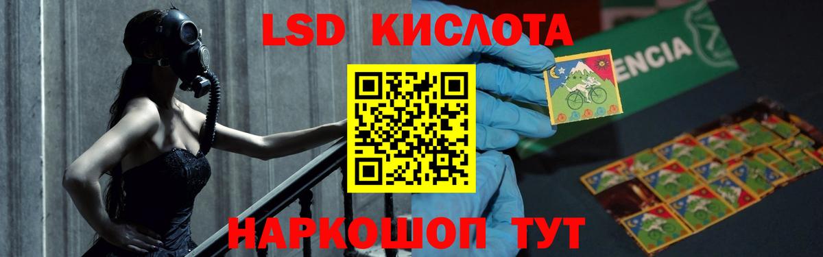 Лсд 25 экстази кислота  Вход с VPN  Сочи  ЛСД экстази ecstasy 