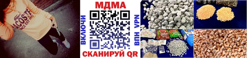MDMA Molly  даркнет сайт  Сочи 