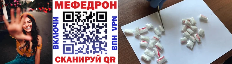 продажа наркотиков  Сочи  MEGA зеркало  Меф мука 