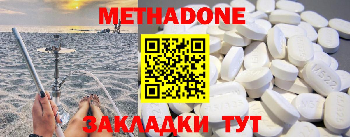 КЕТАМИН Сочи
