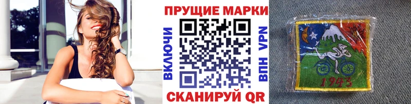 Марки N-bome 1500мкг  Сочи 