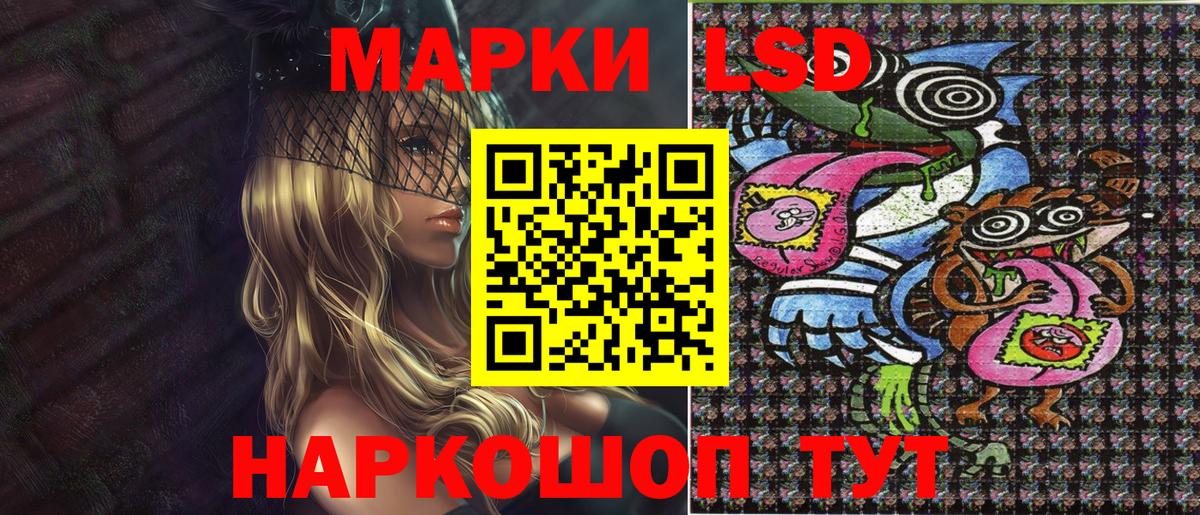 ГАШ  Каннабис  ГАШ  Сочи  Меф МЯУ МЯУ  COCAIN  Марихуана  Вход с VPN  МЕФ  