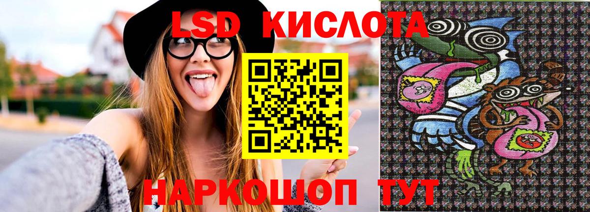 Марки 25I-NBOMe 1500мкг  Марки NBOMe  Сочи  Вход с VPN 