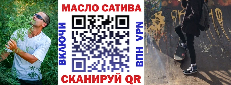 ОМГ ОМГ зеркало Сочи ТГК вейп с тгк
