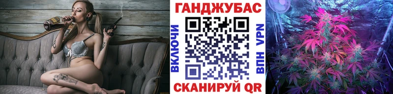 как найти закладки Сочи Каннабис индика